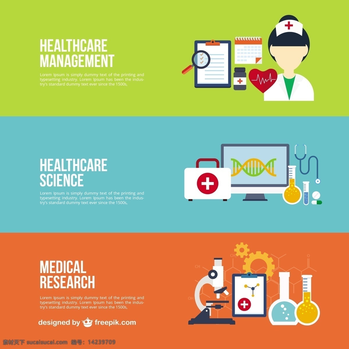 医学的旗帜 横幅 医疗 模板 科学 医学 头 研究 青色 天蓝色