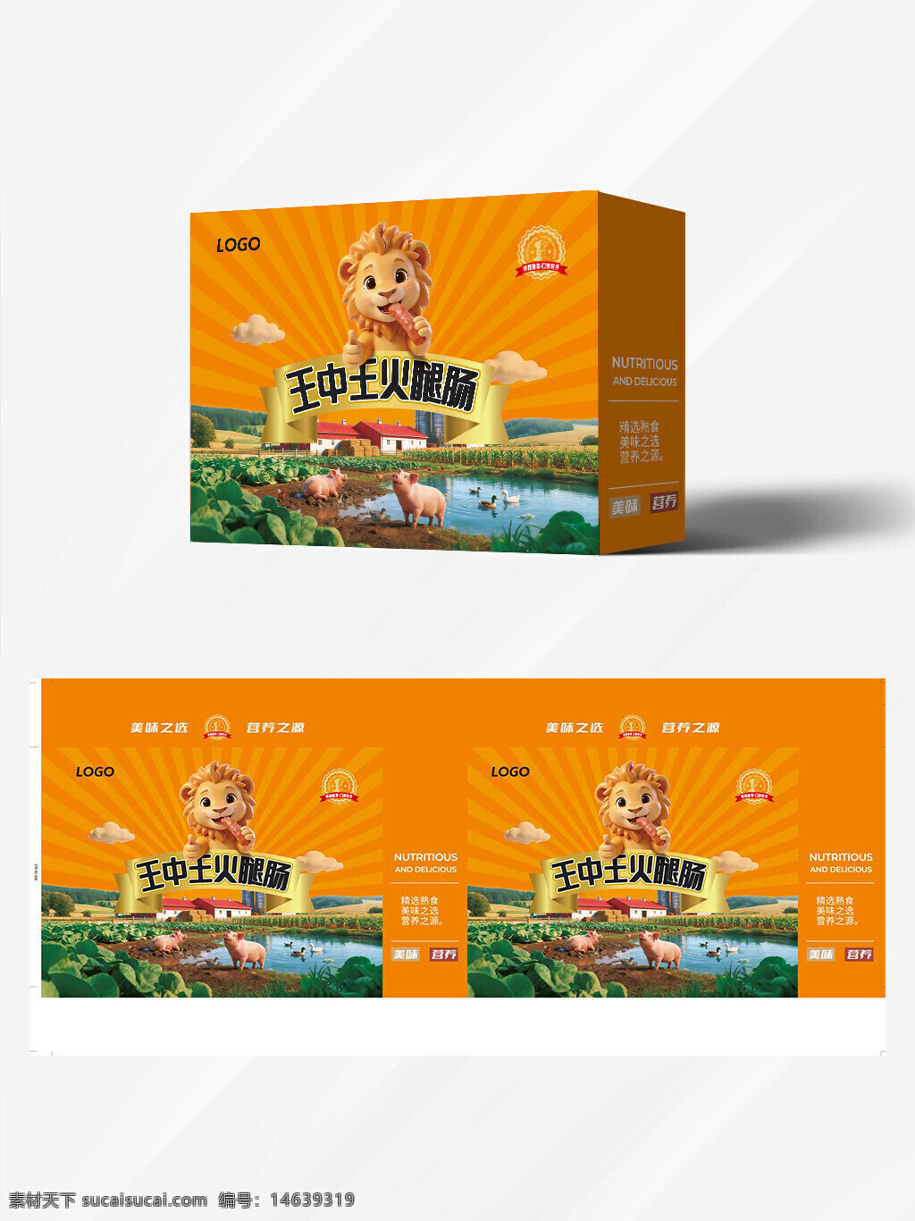 火腿肠 包装设计 食品包装 礼盒设计 传统食品 健康食品 中式包装 创意设计 产品包装 食品礼盒 营养食品 卡通形象 黄色背景