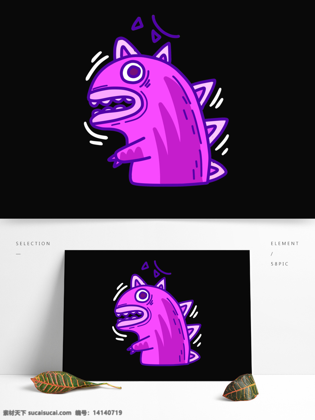 涂鸦 modern 恐龙 商用 元素 卡通 紫色 psd设计 手绘 动物设计