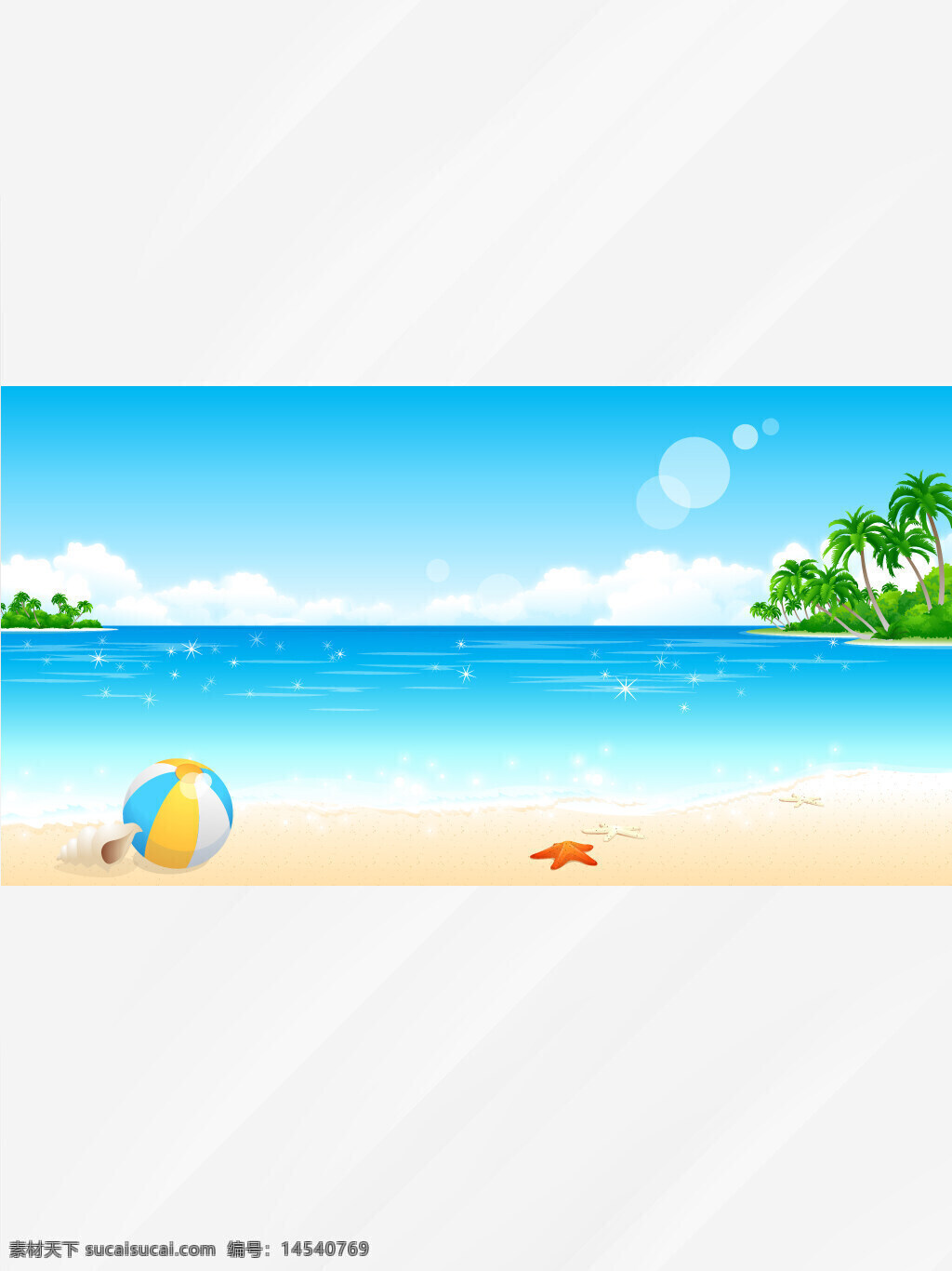 大海 海边 水 沙滩 海星 蓝天 白云 椰树 球 海岛