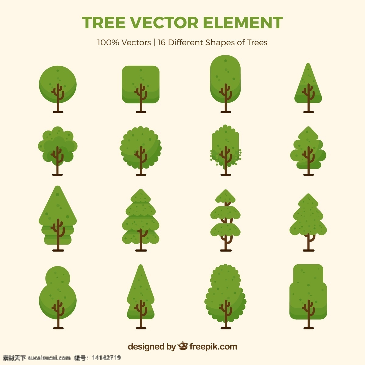 款 绿色 树木 矢量 植物 树 矢量图 白色