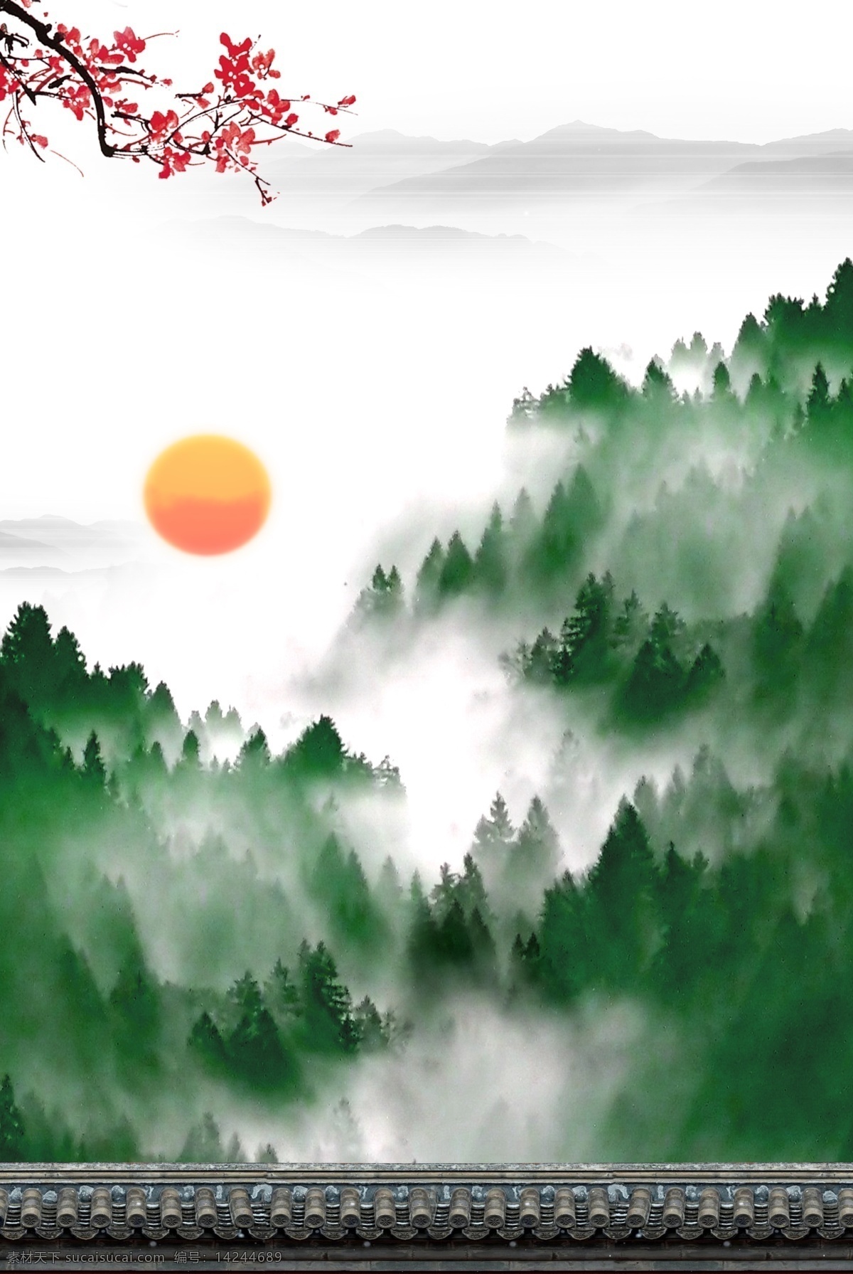 中国 风 传统 节气 立春 海报 水墨 绿色 24节气 广告 背景