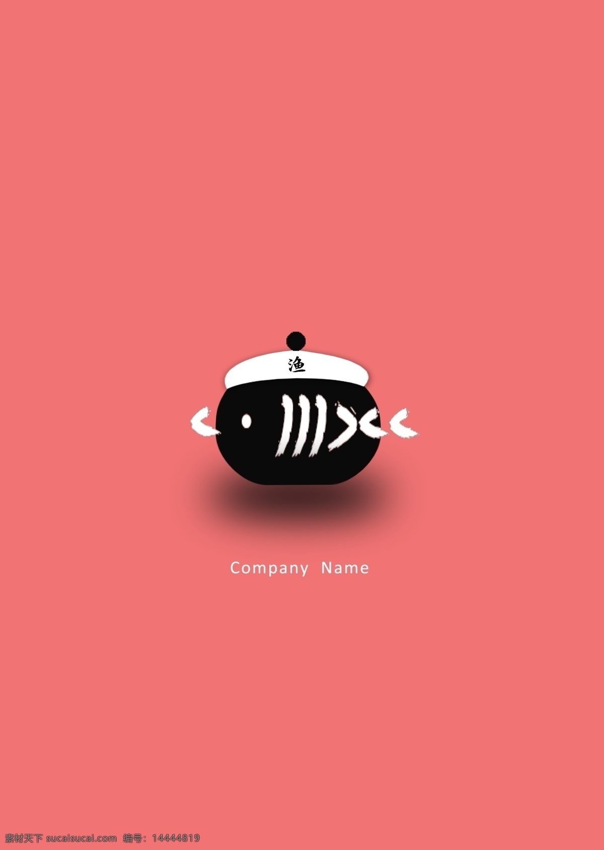 渔 logo 创意 标志 可爱 卡通 清新 鱼 粉红