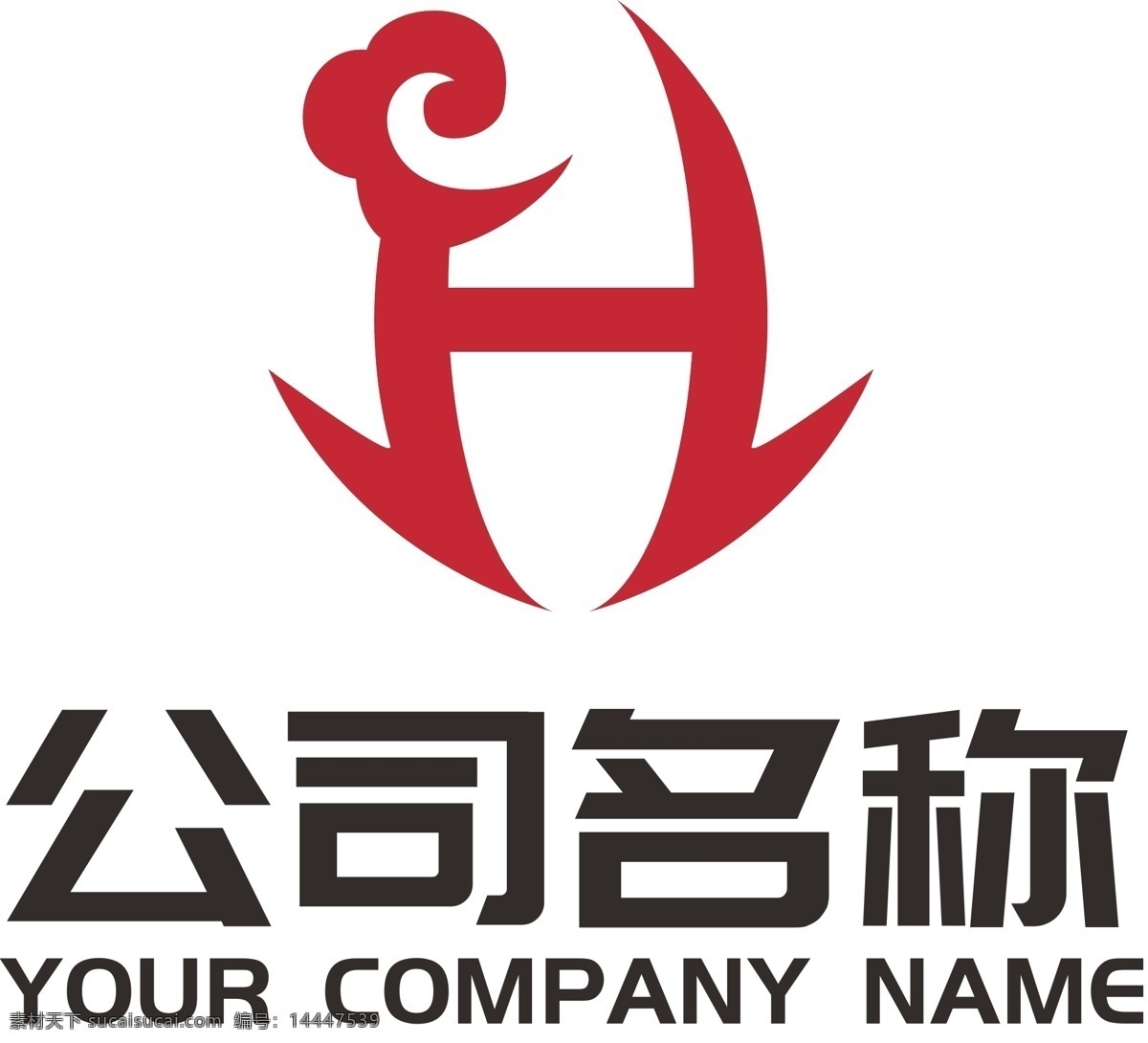 千 图 网 广告 logo 字母 h 云纹 箭头 突破 中国红