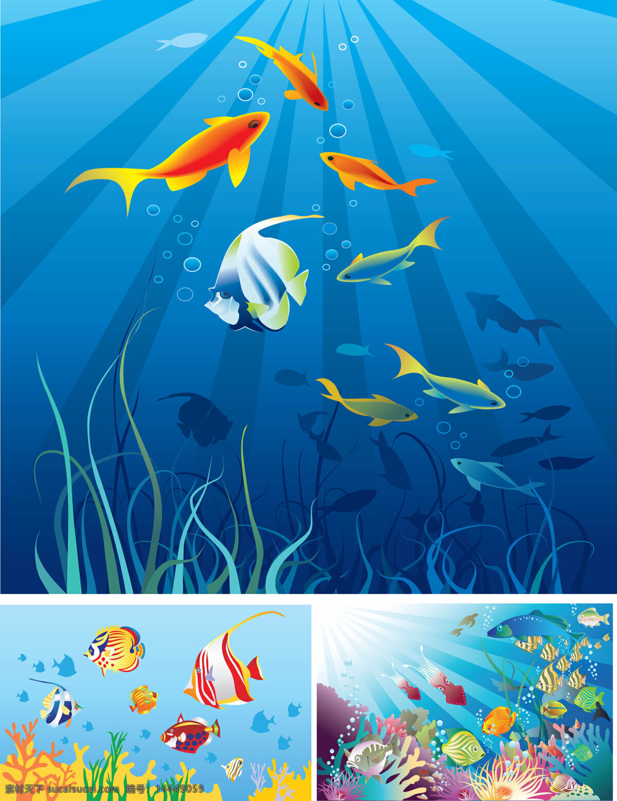矢量 卡通 海洋 场景 载体 海洋生物 鱿鱼 鱼类 矢量图 矢量人物
