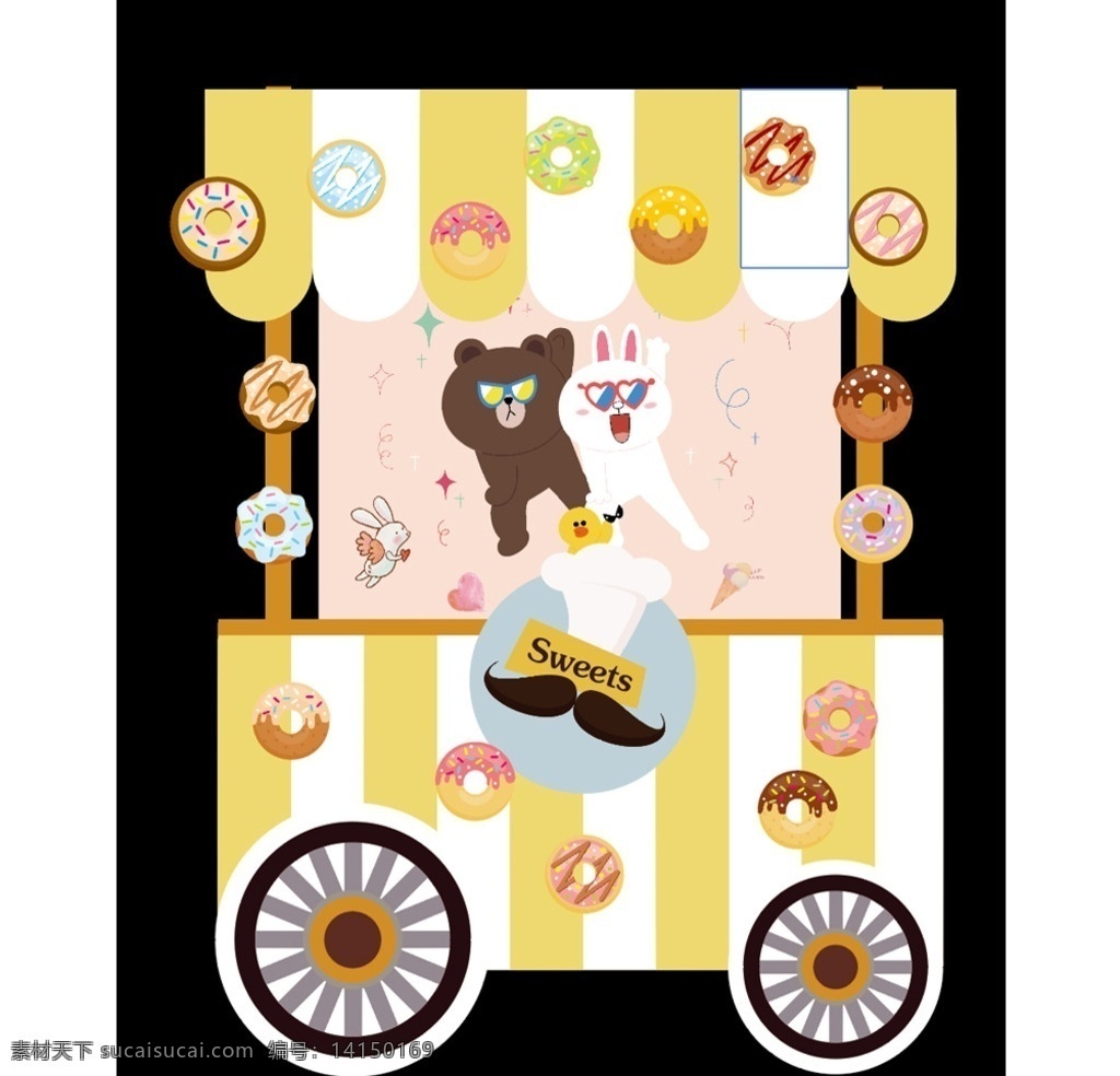 甜品车 糖果车 送餐车 可爱熊 卡通宝宝宴 甜品区 环境设计 舞美设计