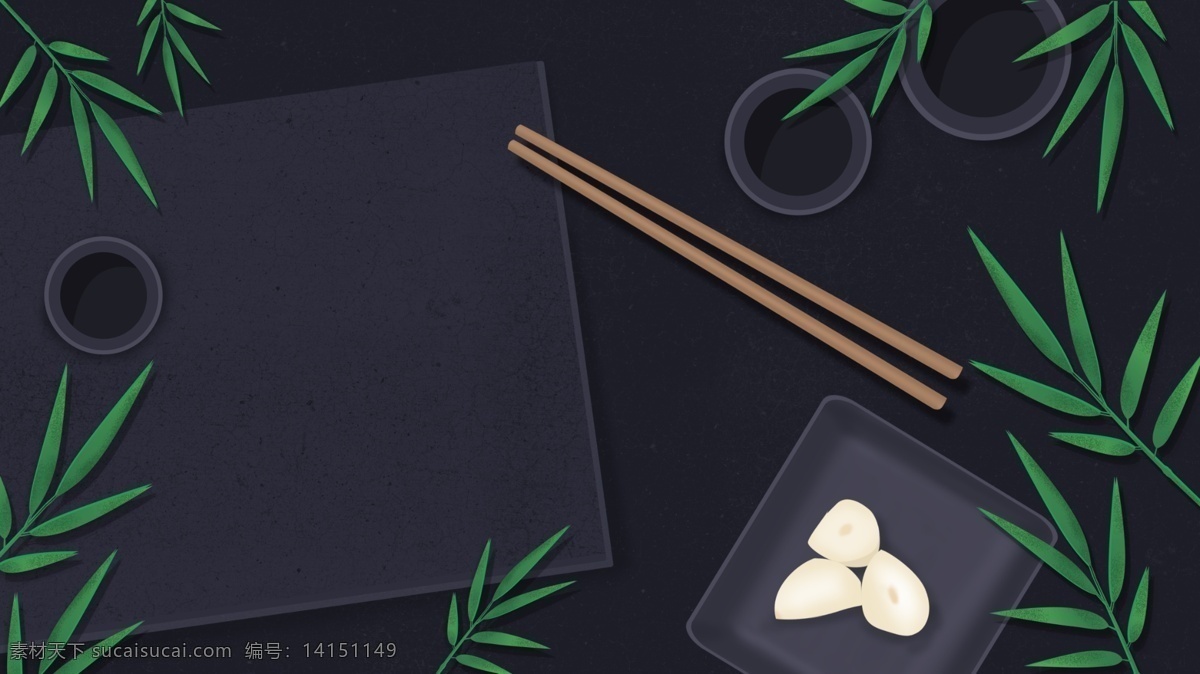 雅致 餐具 摆放 广告 背景 清新 筷子 植物 叶子 广告背景 文艺 日式