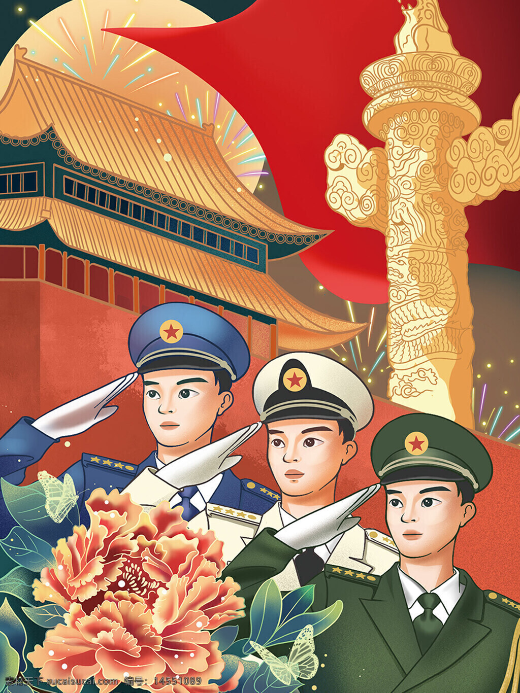 十一国庆节 周年庆 牡丹花 华表 双节 热烈庆祝 红色 礼花