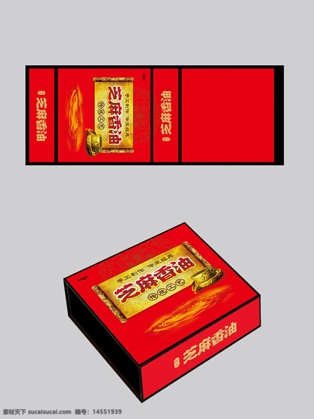 芝麻香油包装 芝麻包装 香油包装 传统包装礼盒 香油礼盒
