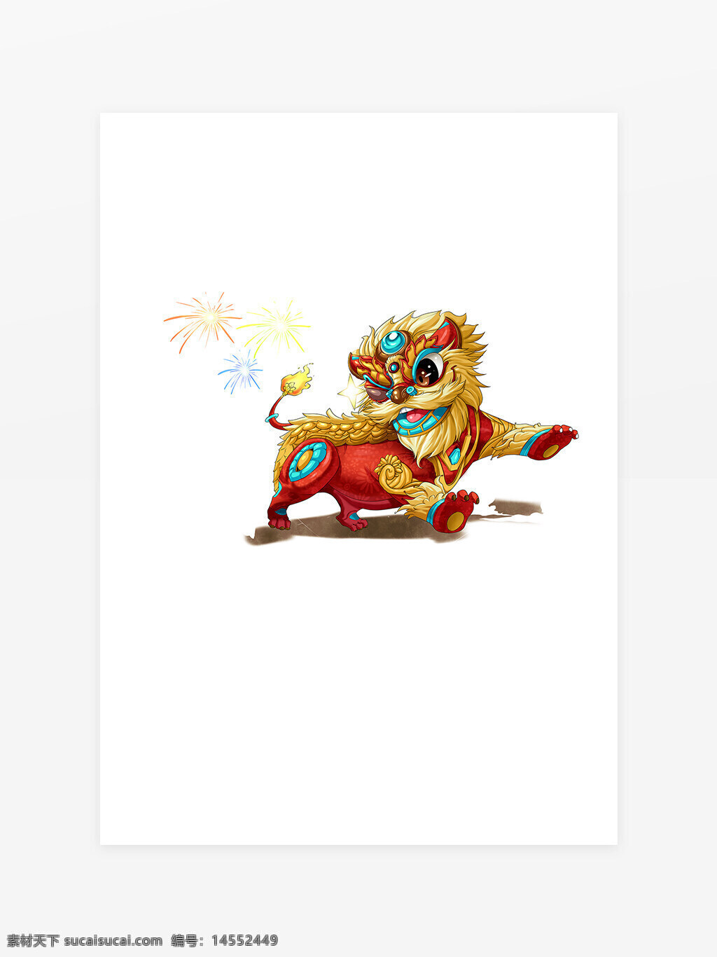 2023年兔年新春舞狮插画 烟花 狮子 中国舞狮 新春元素 喜庆素材