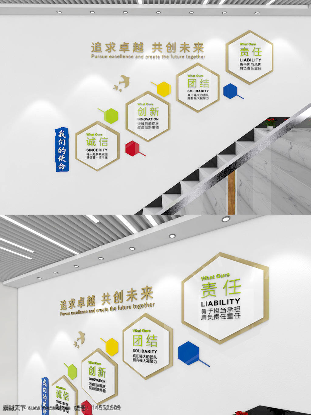 企业学校楼梯文化墙励志制度楼梯文化墙 企业 学校 楼梯文化墙 励志制度