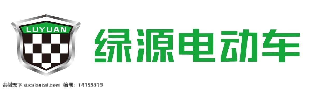 绿源 电动车 绿源电动车 绿源标志 绿源logo 绿源商标