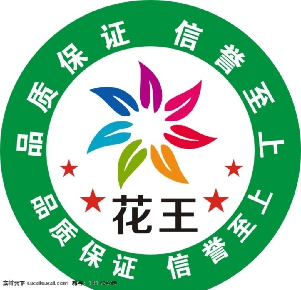 花王 标志设计 花朵 花 矢量 矢量图制作 个性化设计 图案 logo 图标 标志图标 标志 设计logo 简洁logo 商业logo 公司logo 企业logo 风 鹏 天下 平面设计