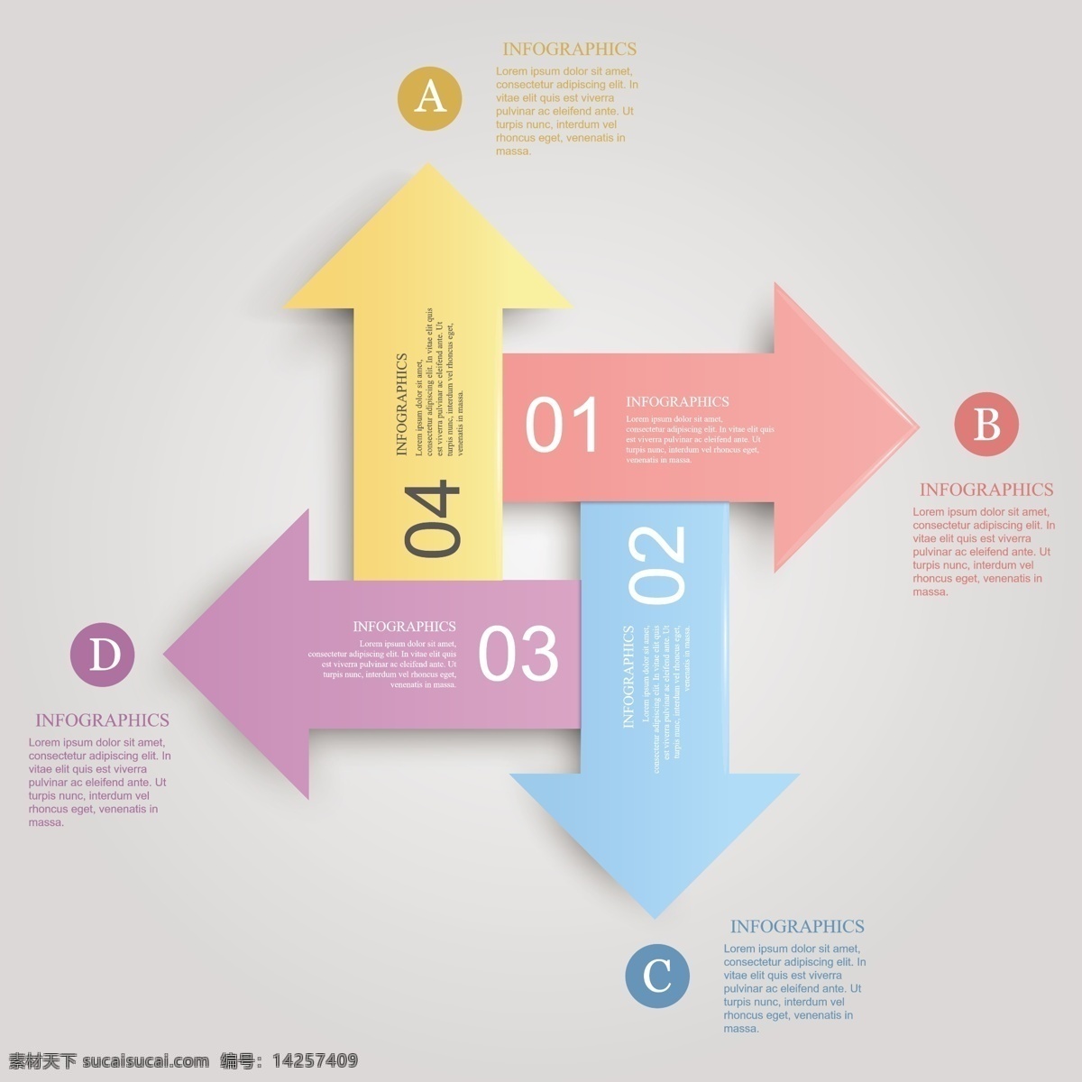 彩色 箭头 信息 图表 矢量 模板下载 信息图表 商务 金融 数字 字母 现代商务 商务金融 矢量素材 灰色