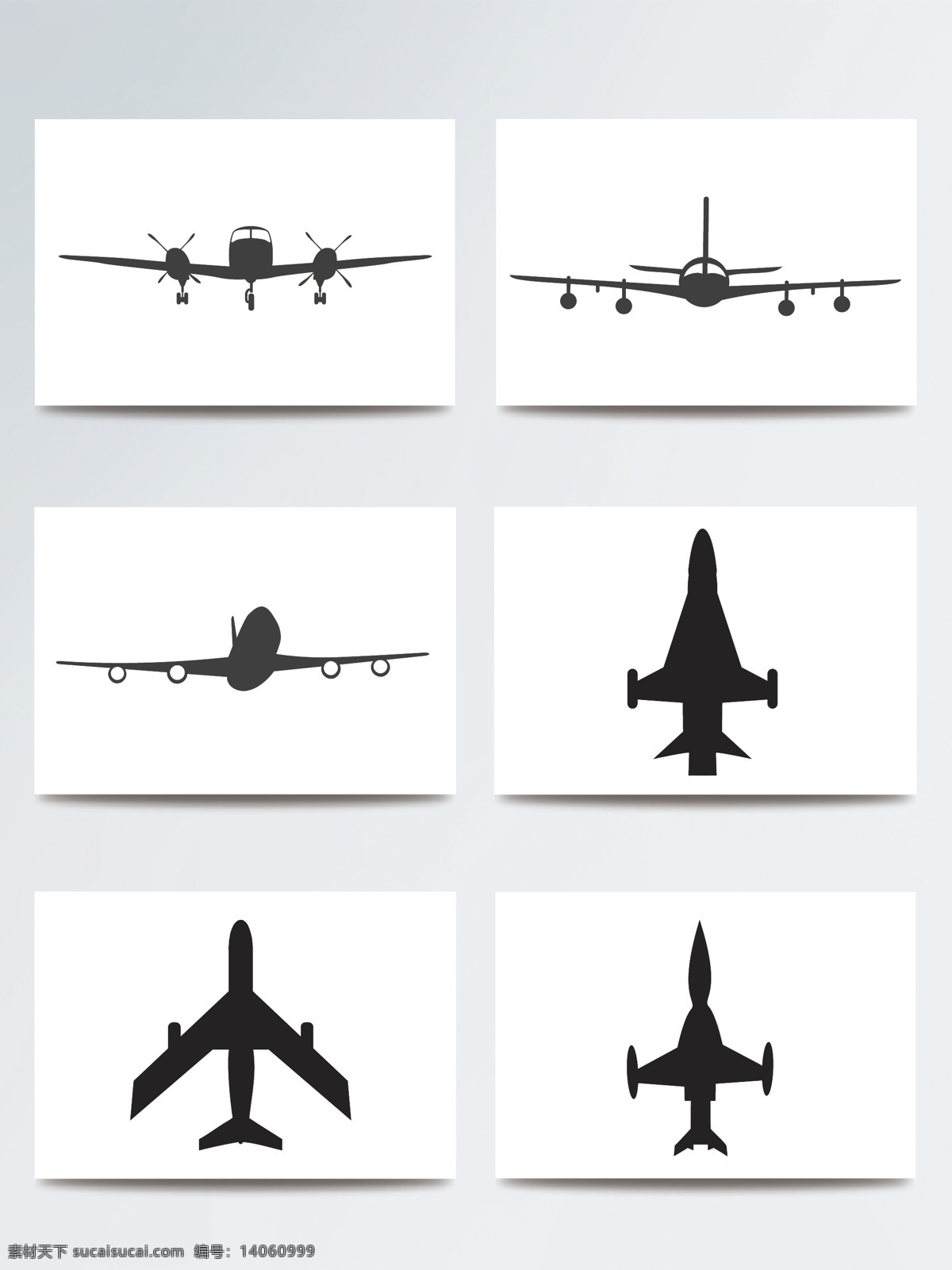 白色 飞机剪影 航空飞机 交通工具 客机 喷气式飞机 矢量飞机 矢量素材 现代科技 战斗机 飞机剪影矢量