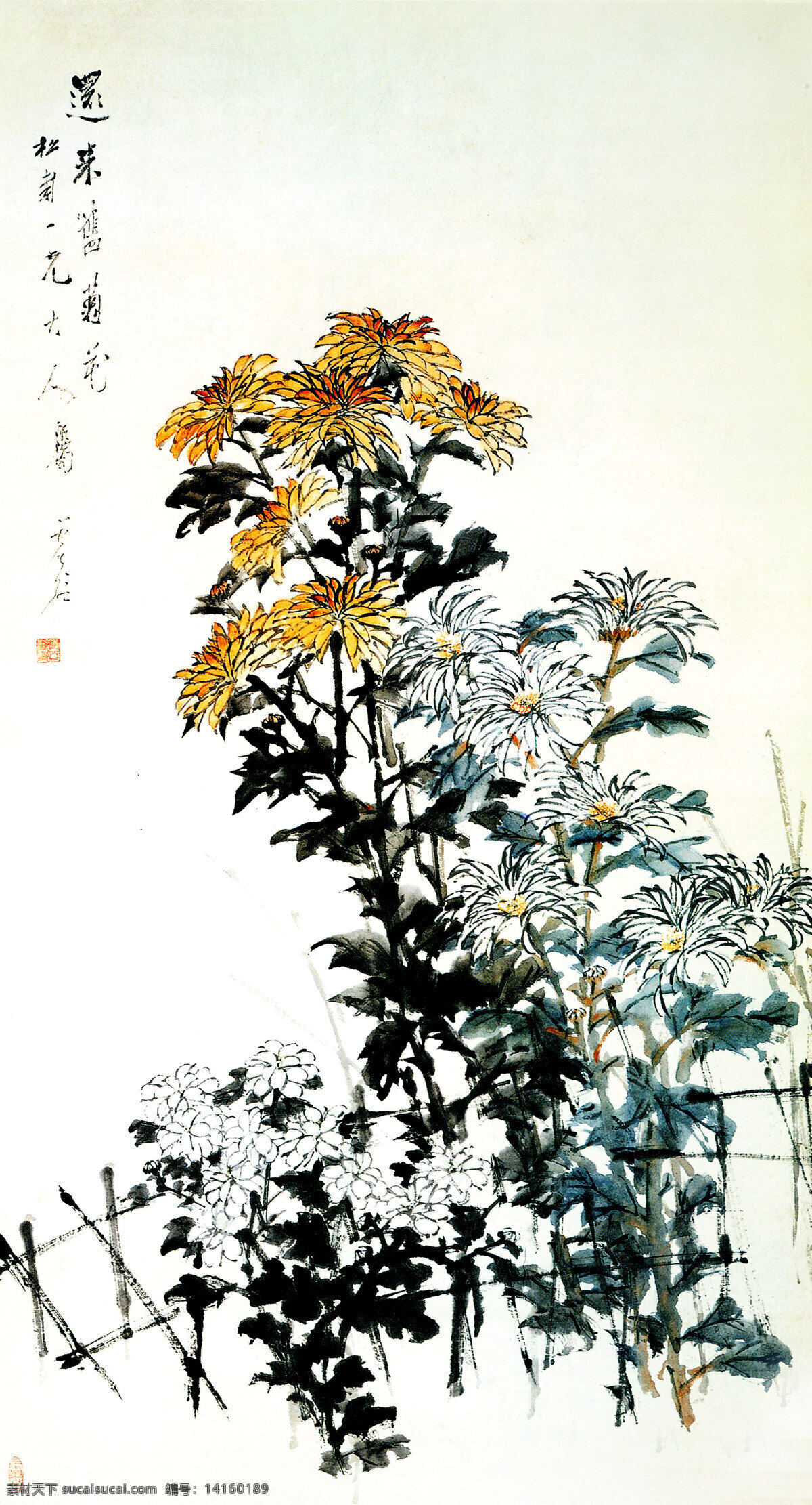 彩墨画 国画艺术 花卉 绘画书法 菊花 美术 书法 秋菊 图 设计素材 模板下载 秋菊图 中国画 水墨画 黄菊 白菊 叶子 印章 国画集36 文化艺术 家居装饰素材 雕刻 图案