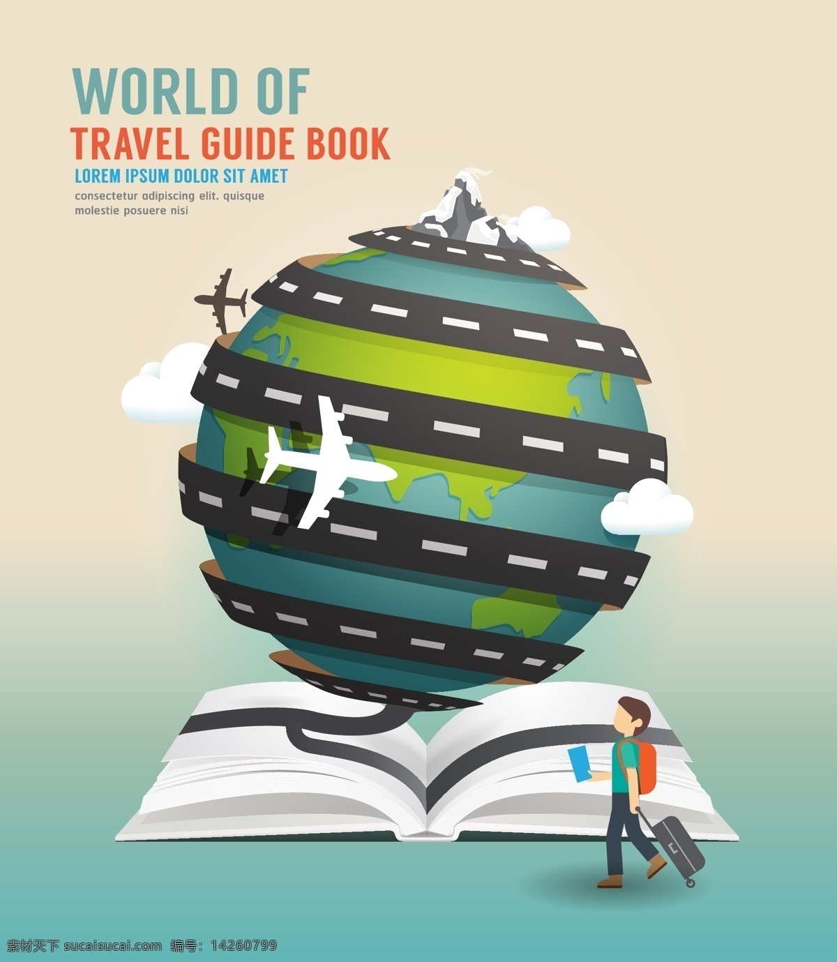 创意 时尚 环球 旅行 插画 地球 飞机 书包