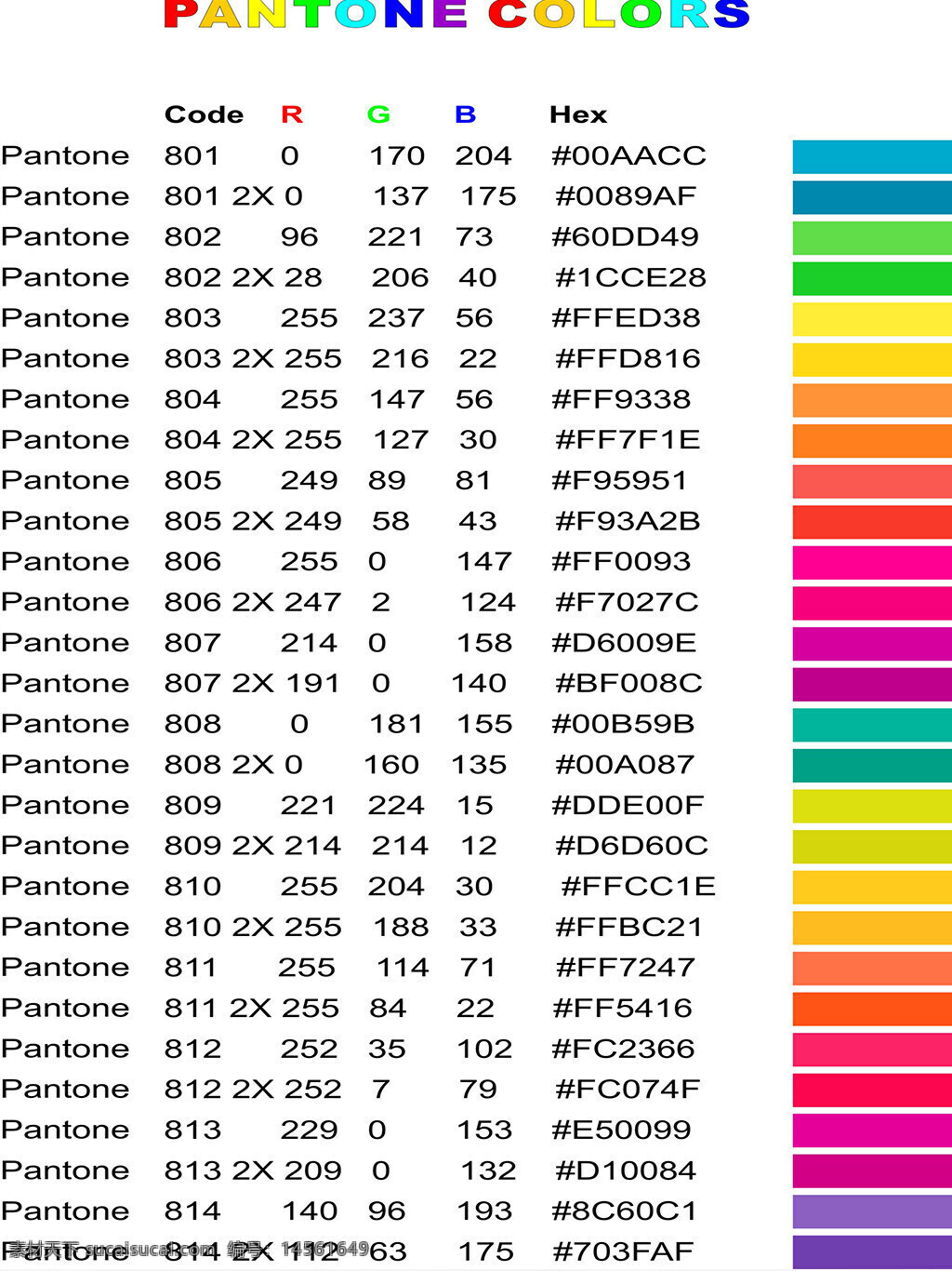 潘通色号 cdr格式 查询 从100~800多 颜色 彩号 可以生成pdf文件