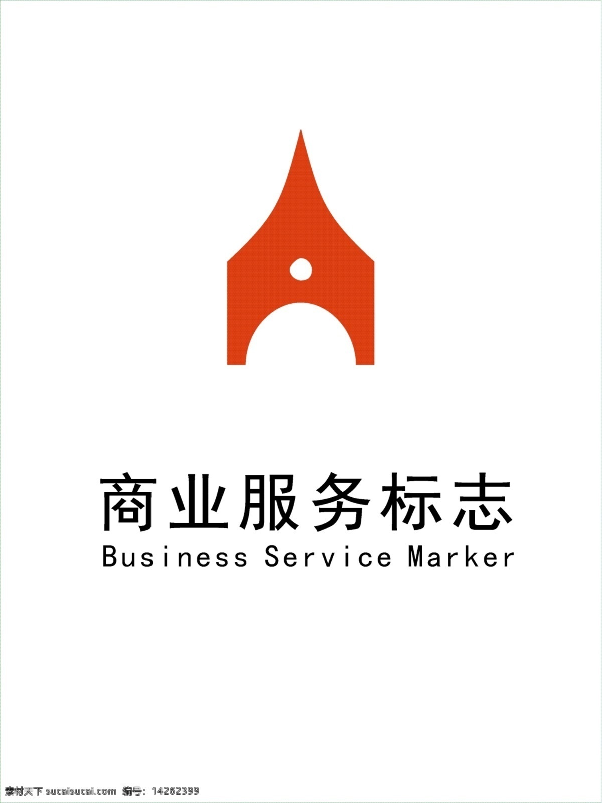 简约 商业服务 logo 标志 文具标志 文具logo 商业logo 企业logo