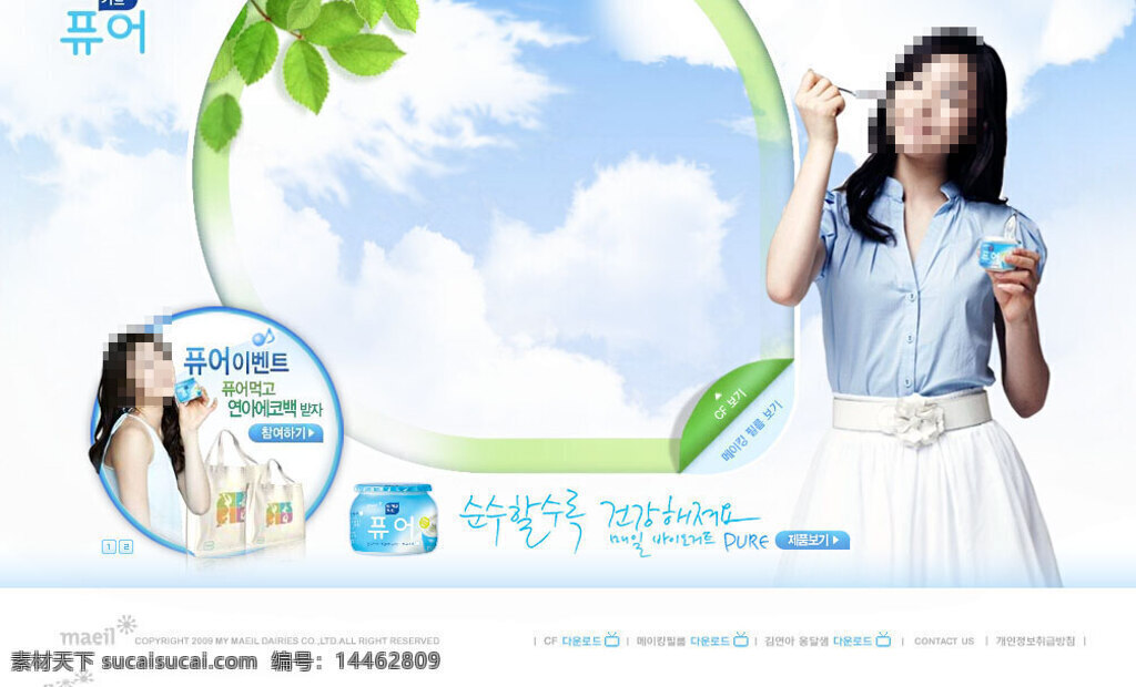 韩国 网站 flash 片头 网站模板 个人网站 韩国网站 白色