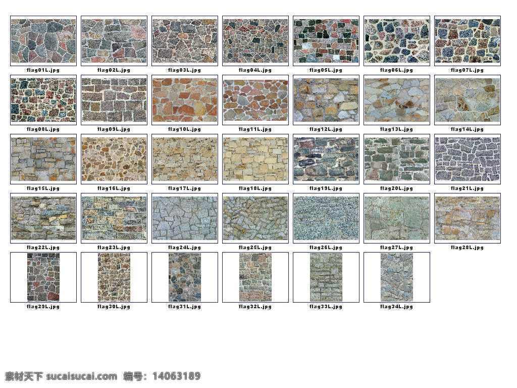 砖墙 贴图 建筑装饰 设计素材 贴图素材 白色