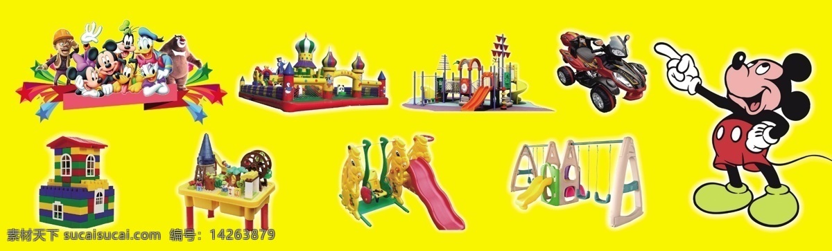 玩具psd 素材图片 玩具 娱乐 儿童玩具 玩具管 童年 分层