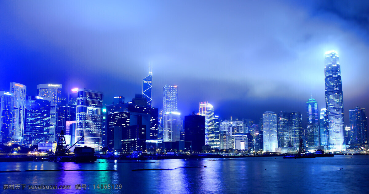 蓝色调 维多利亚港 夜景 香港 城市夜景 倒影