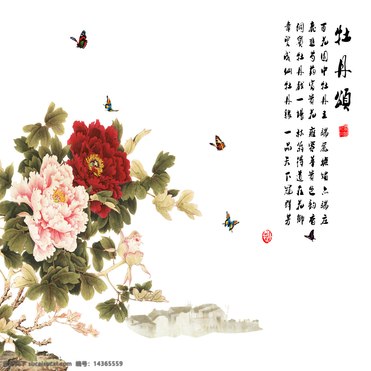 牡丹花 瓷砖 背景 墙 牡丹 国画 中国画 中国风 中式 传统 经典 古典 背景墙 电视背景墙