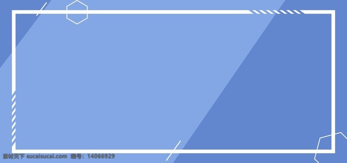 时尚 蓝色 海报 背景 杂志风 蓝色背景 背景素材 白色边框