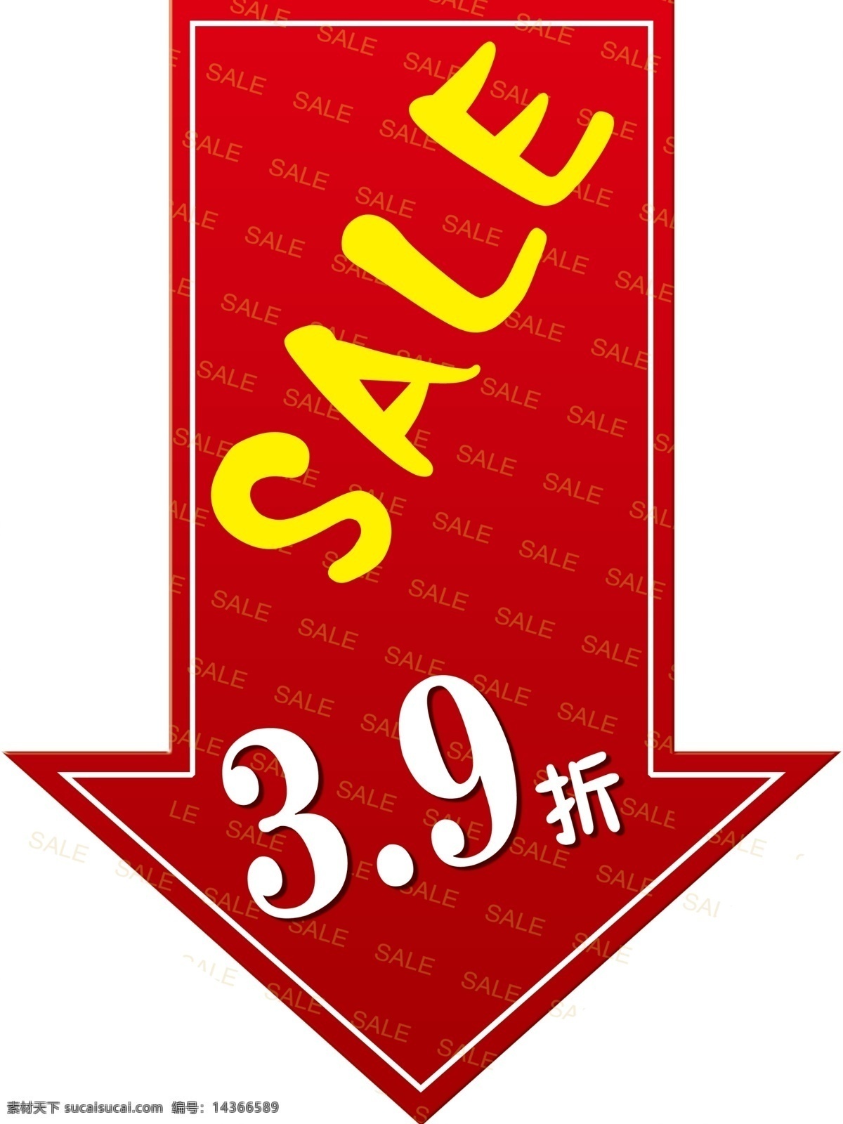 sale 底纹 广告设计模板 红色 箭头 源文件 展板模板 折扣 牌 模板下载 折扣牌 矢量图 其他矢量图