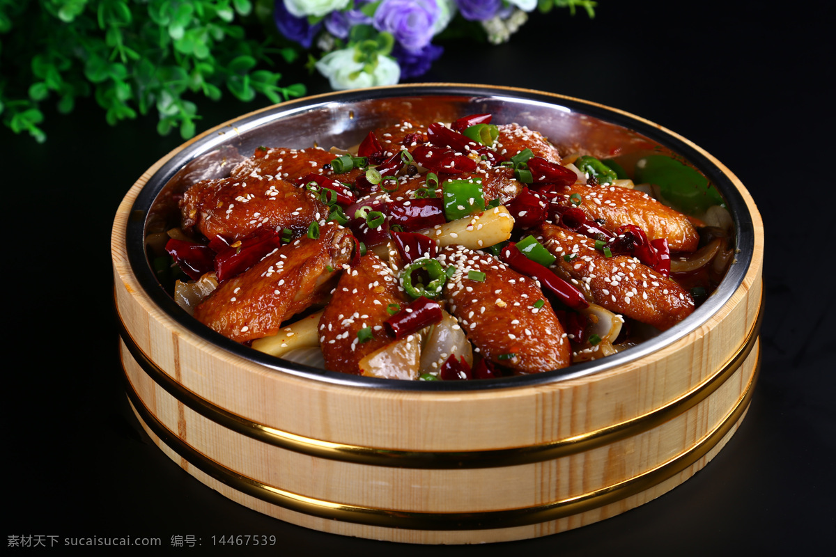 香辣鸡中翅 鸡翅 鸡中翅 香辣鸡翅 干锅鸡翅 麻辣鸡翅 餐饮美食 传统美食