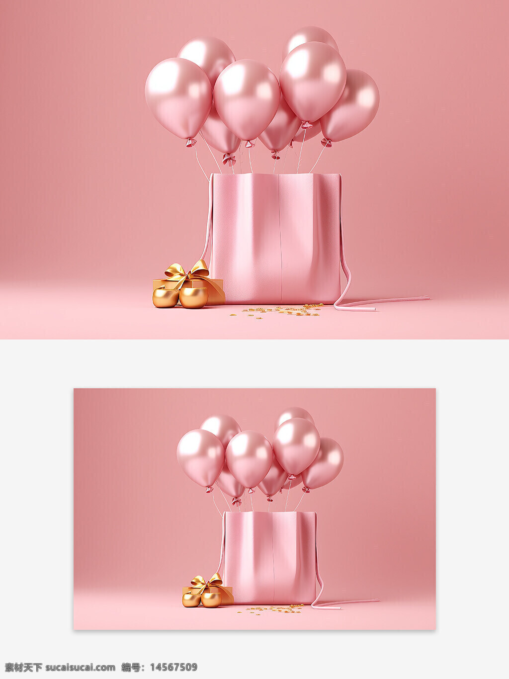 节日庆祝 庆祝气球 气球背景 背景设计 情人节背景 电商背景 创意促销背景