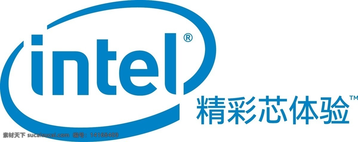 英特尔 intel 芯片 企业 商标 标志图标 logo 标志