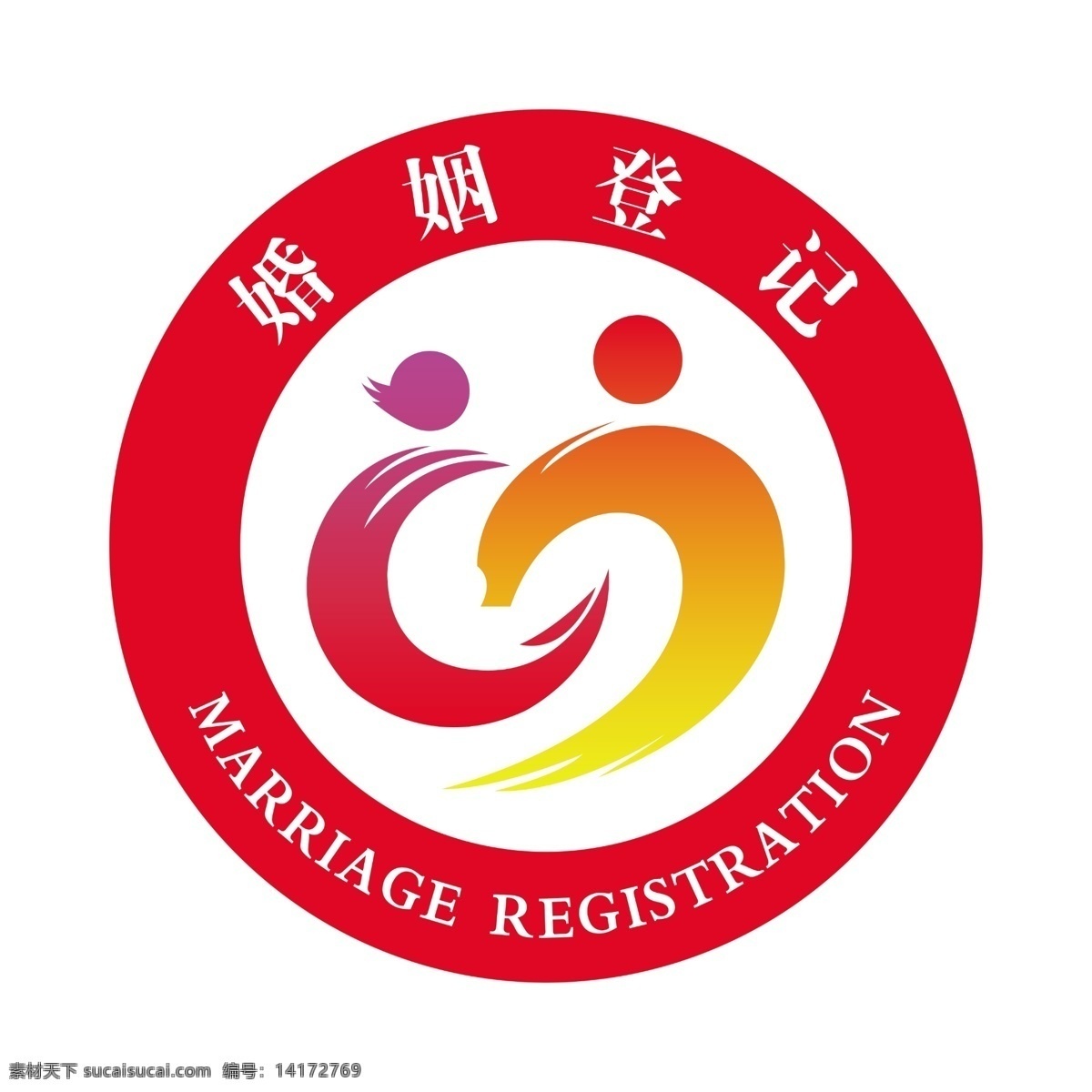 婚姻 婚姻标 婚姻标志 婚姻logo 婚姻登记标 婚姻登记徽 登记 logo 分层