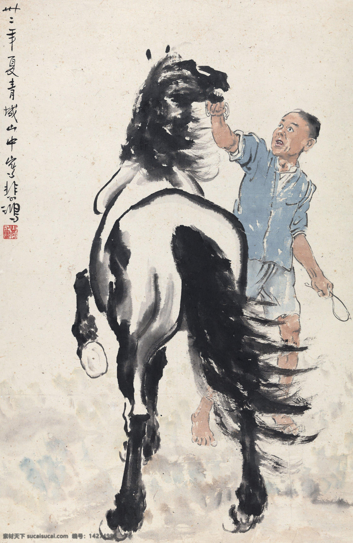 国画 徐悲鸿 驯马 马 骏马 立马 午马 马到成功 绘画书法 绘画艺术 万马奔腾 文化艺术