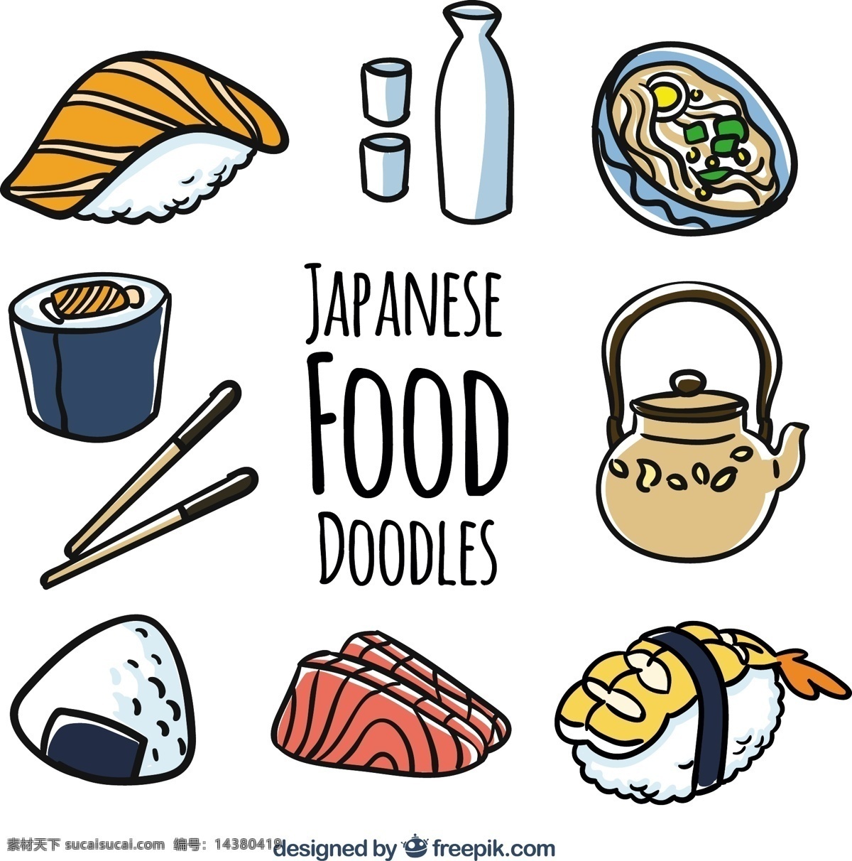 日本 食品 涂鸦 鱼 日本茶 寿司 米饭 东方 插图 亚洲 日本食品 白色