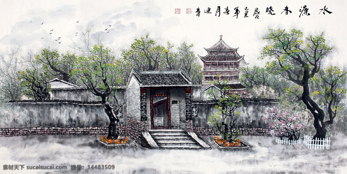 房屋 风景画 古建筑 国画作品 花草 画 绘画书法 设计素材 模板下载 中国画 水墨画 云雾 塔楼 亭台楼阁 小鸟 树木 书法 中国画艺术 印章 文化艺术 家居装饰素材 山水风景画