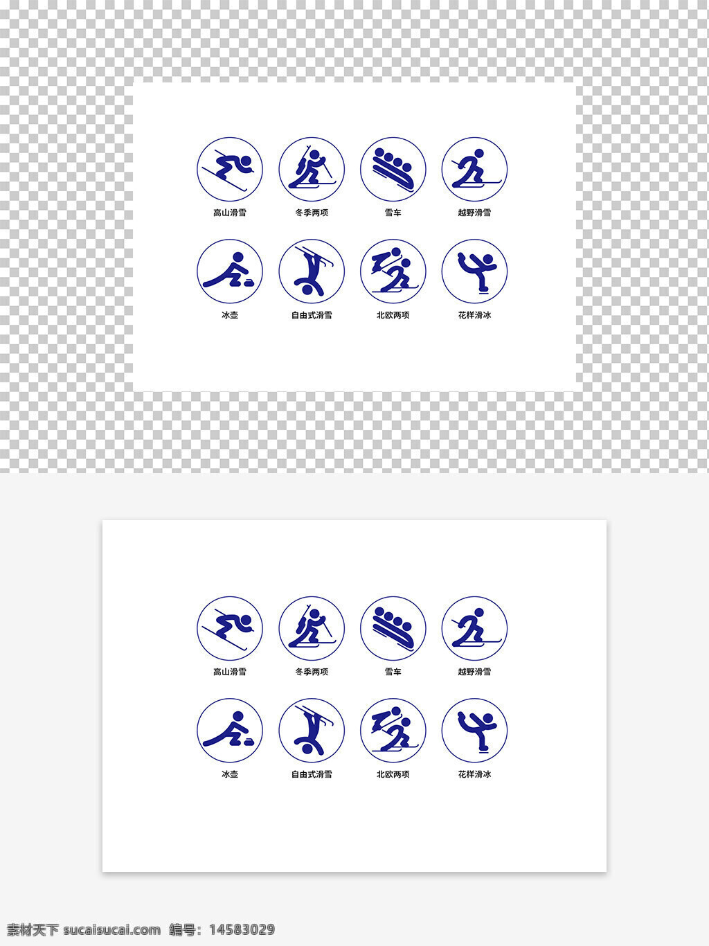 冬季 奥运会 运动 体育 项目 图标 奥运会运动项目 运动简图 滑雪 冰壶 击剑 雪车