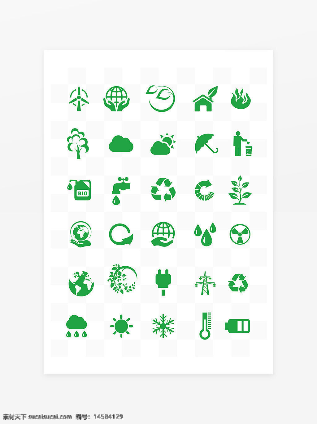 环保 绿色 健康 节能 节能环保标志 环保图标 绿色图标 绿色低碳图标 环保标志