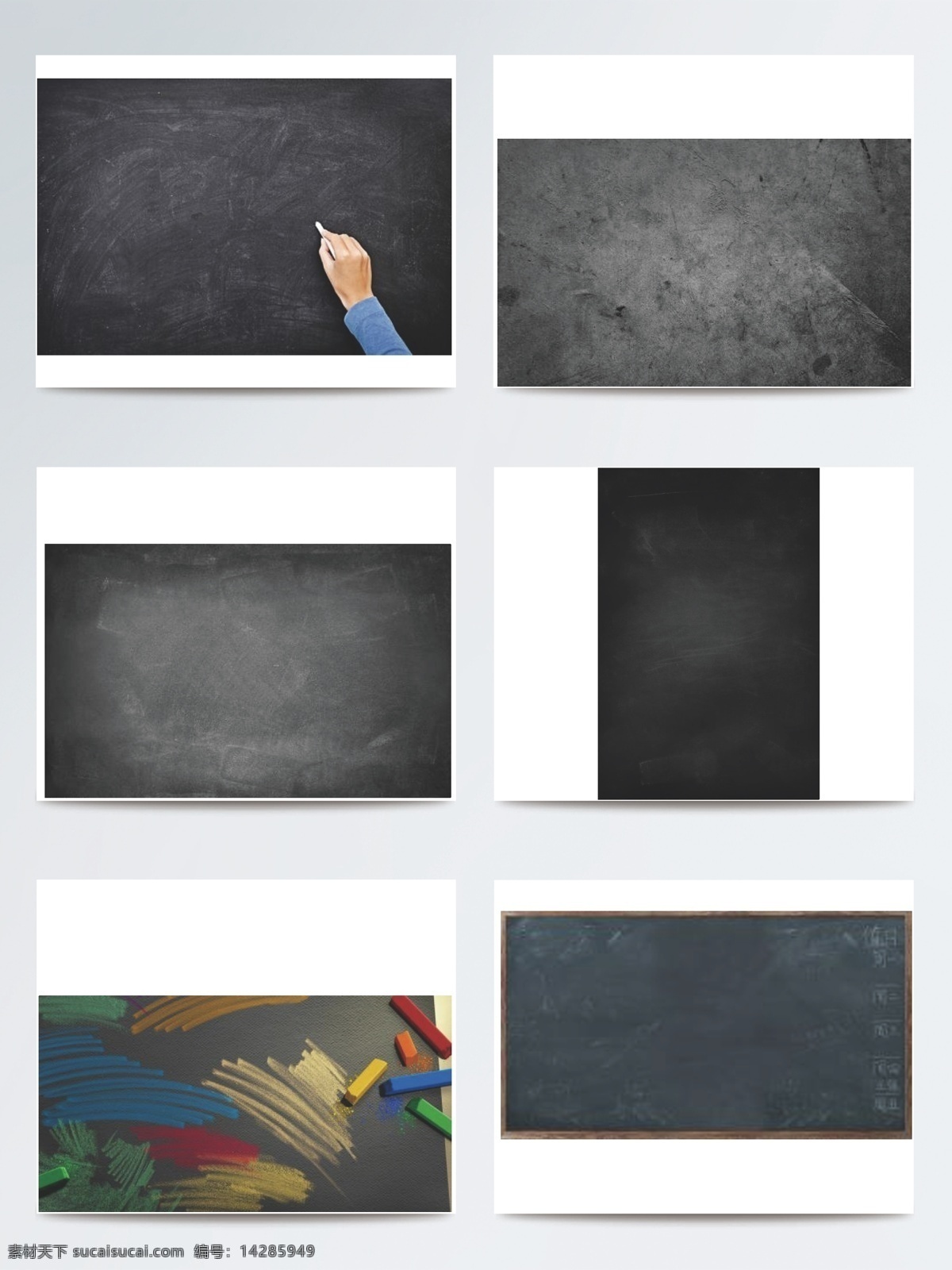 逼真 校园 教学 黑板 立体 涂鸦 抽象 教育 学校 合成 手绘 粉笔 毕业季