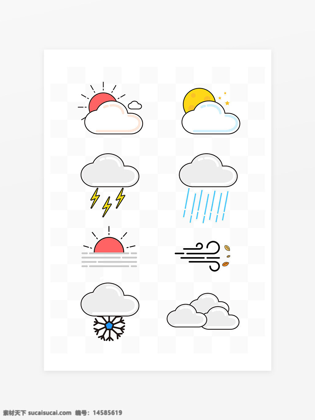 天气图标 温度计 插画 动画 简笔画 矢量 大风预警 天气 太阳 云朵 雷电 晴 多云 阴 阵雨 雷阵雨 雷阵 小雨 中雨 大雨 暴雨