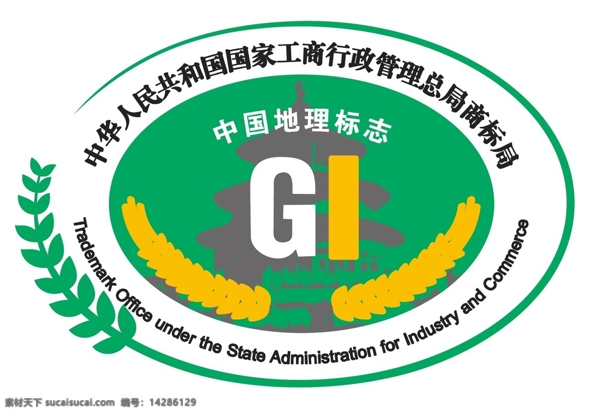 中国地理标志 公共标识标志 标识标志图标 矢量