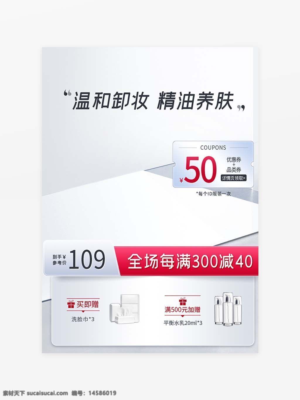 七夕 情人节 电商 情人节直播 七夕素材 爱心气球 电商导航 电商优惠框 粉色边框 电商导航栏 优惠提示框 优惠券 直播优惠券 情人节优惠券 七夕优惠券 设计 底纹边框 其他素材 psd