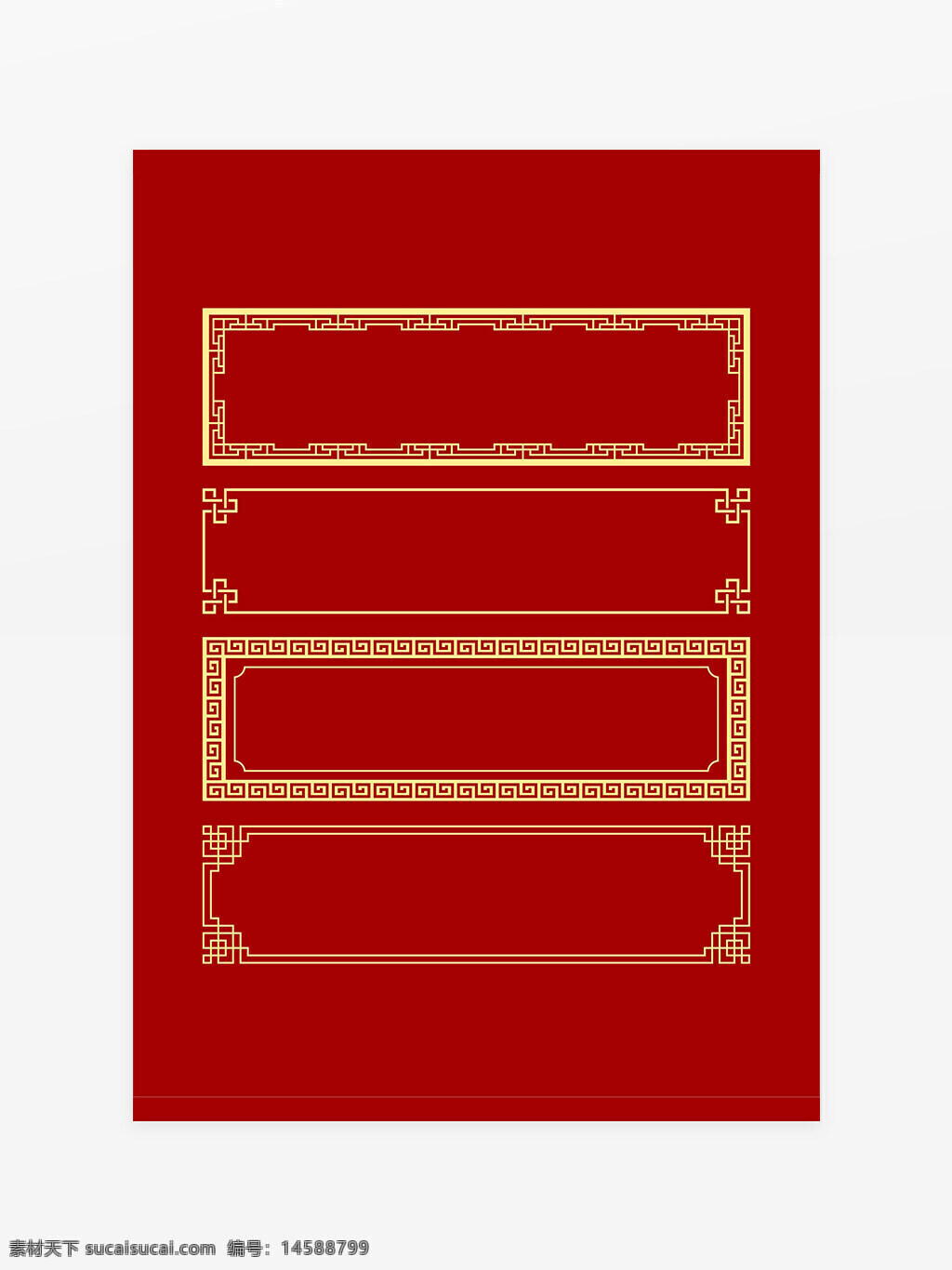 红色背景 金色边框 中国风 边框设计 古典风格 装饰边框 复古风 长方形边框 中国元素 装饰图案 简约边框 图案设计 中国传统 图形艺术 创意设计 边框图形 装饰元素 中国艺术 几何图形 框架设计 线条艺术 边框图案 矩形边框