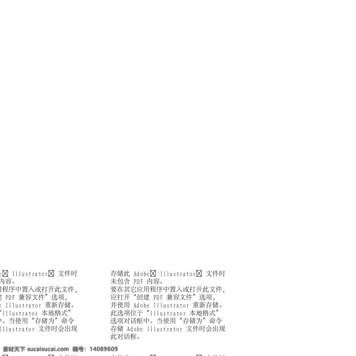 谨贺新年 生肖贺岁 新年素材 矢量 ai23 设计素材 节日动物 矢量动物 矢量图库 白色