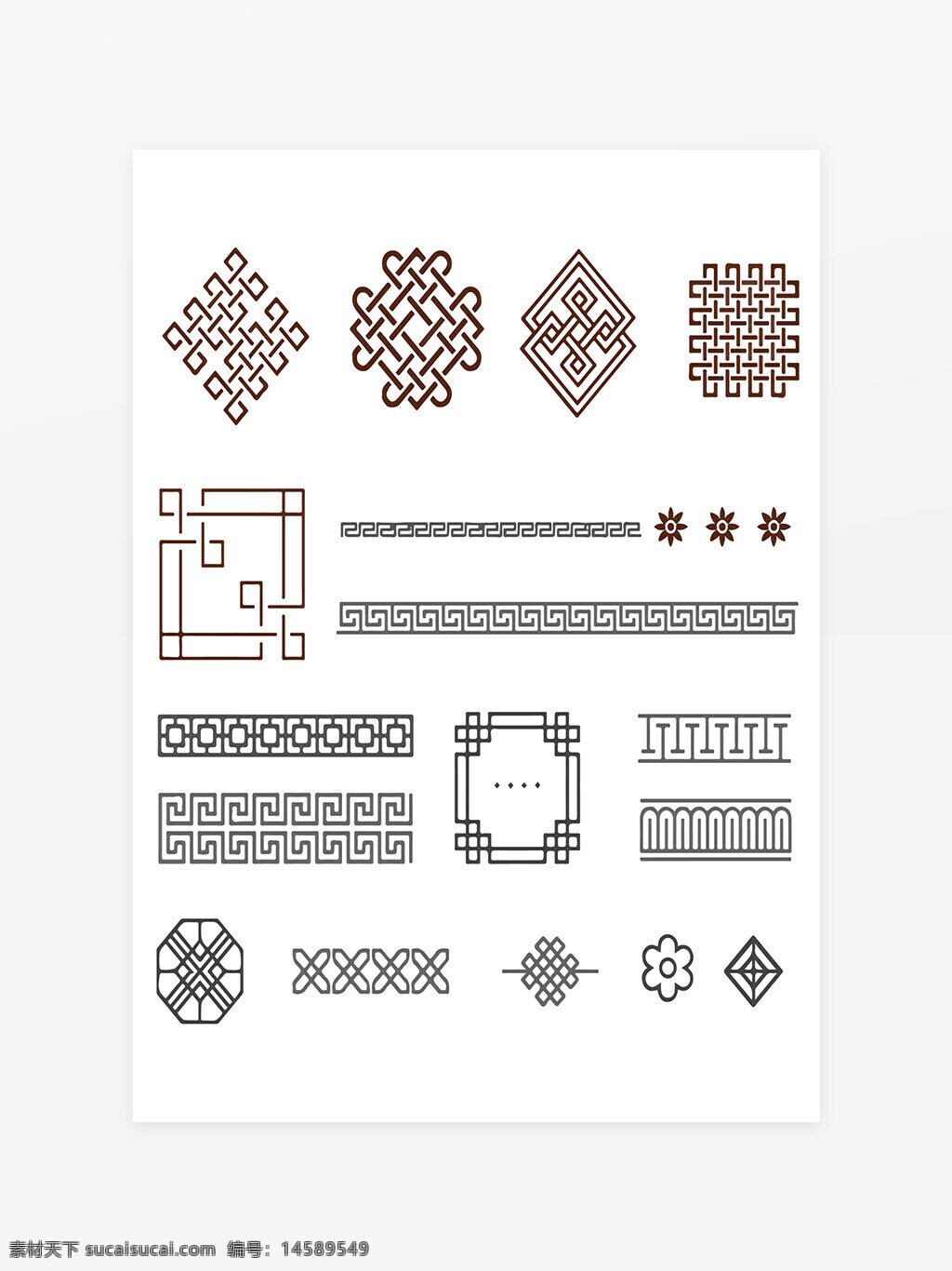 中式图案 边框 装饰元素 中国风 古典美 文化符号 方形图案 线条艺术 对称设计 花纹 复古风格 手绘图案 建筑装饰 艺术设计 简约风格 民族风 工艺美术 图案设计