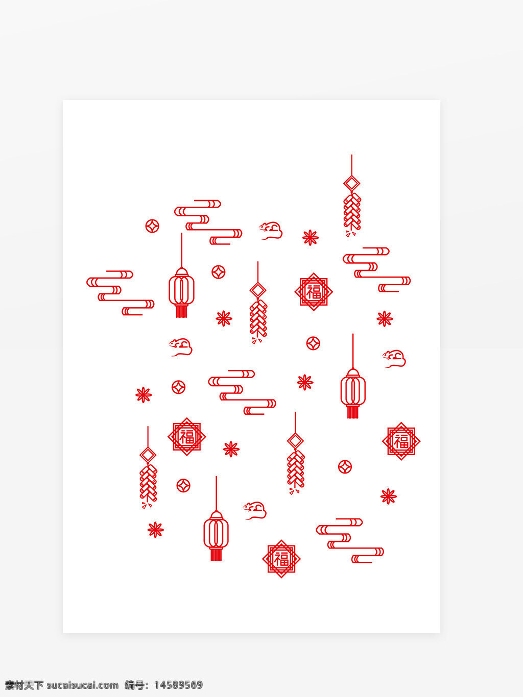 中国风 灯笼 祥云 福字 新年装饰 鼠年 剪纸艺术 节日图案 祝福 喜庆 吉祥 年味 节日气氛 图案设计 节庆元素 节庆装饰 民族特色 节日庆典