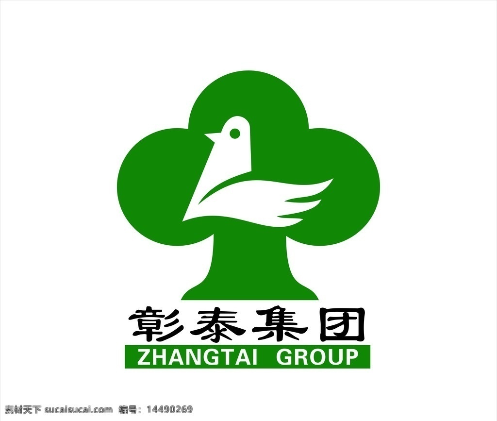 彰 泰 集团 logo 彰泰集团 彰泰有限公司 彰泰logo 绿色logo 企业 标志 标识标志图标 矢量