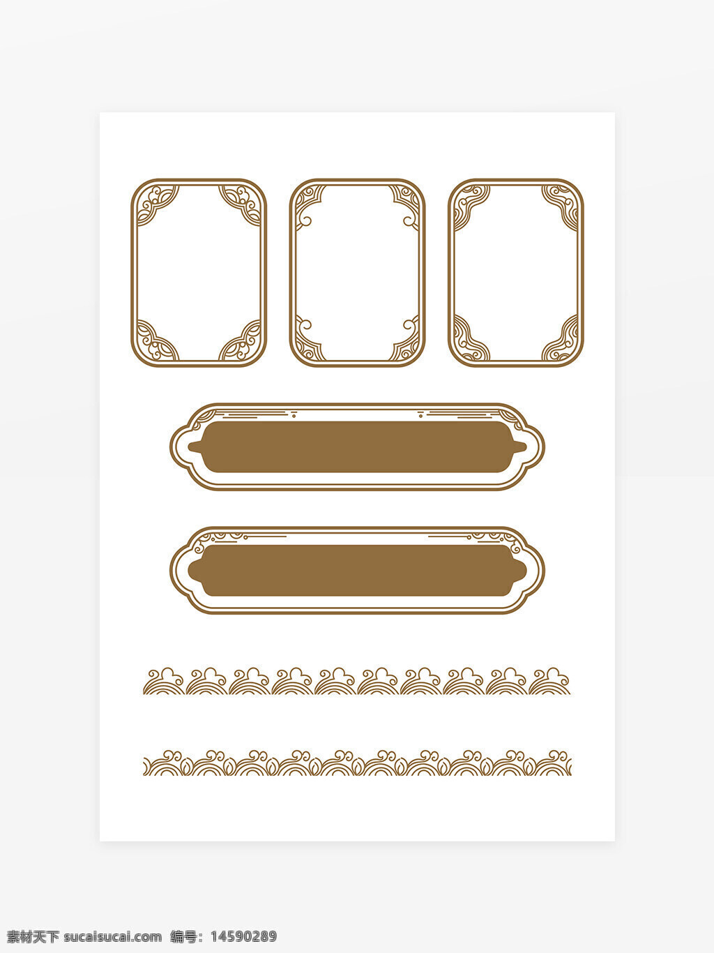 装饰 边框 标签 复古 花纹 模板 卡片 装饰元素 古典 装饰图案 高雅 艺术 装饰框 标签模板 边框设计 装饰线条 花边 装饰标签