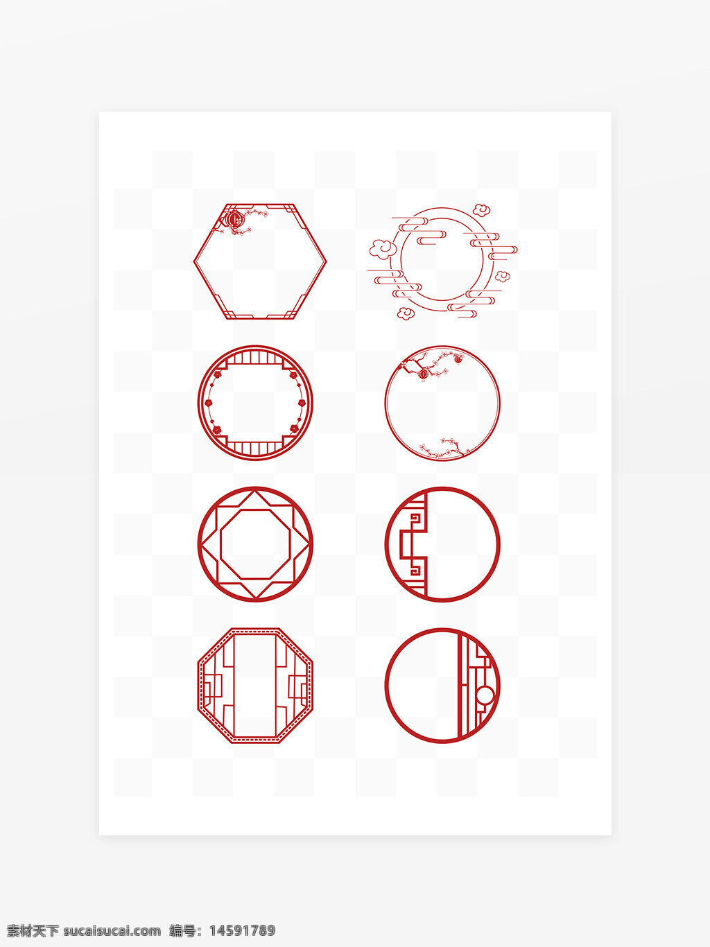 中式窗花 传统图案 古典设计 窗格图案 红色线条 几何形状 圆形窗花 八角形窗花 对称设计 花纹窗花 简约风格 传统文化 装饰艺术 线条艺术 古风元素 中国风 建筑装饰 复古风格 传统工艺